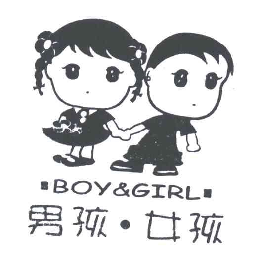 男孩女孩;BOY GIRL