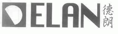 德朗;DELAN
