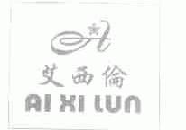艾西伦