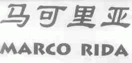 马可里亚;MARCO RIDA