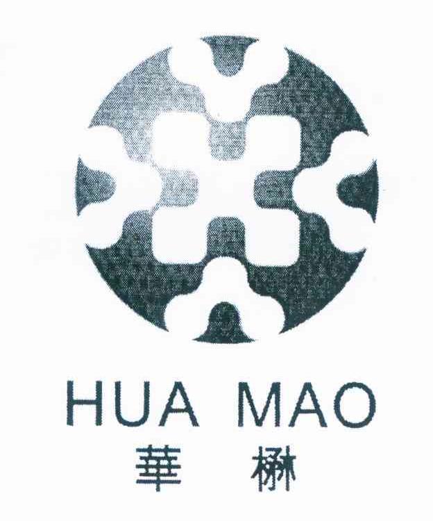 华楙