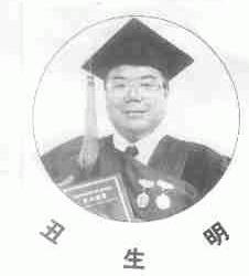 丑生明