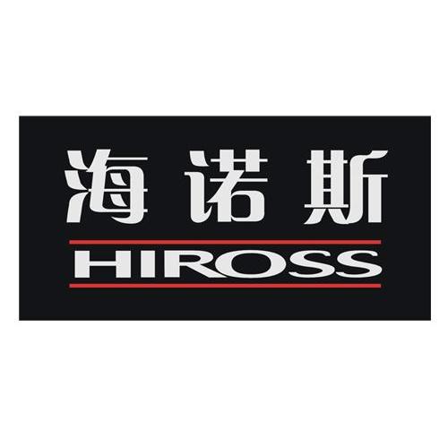 海诺斯 HIROSS