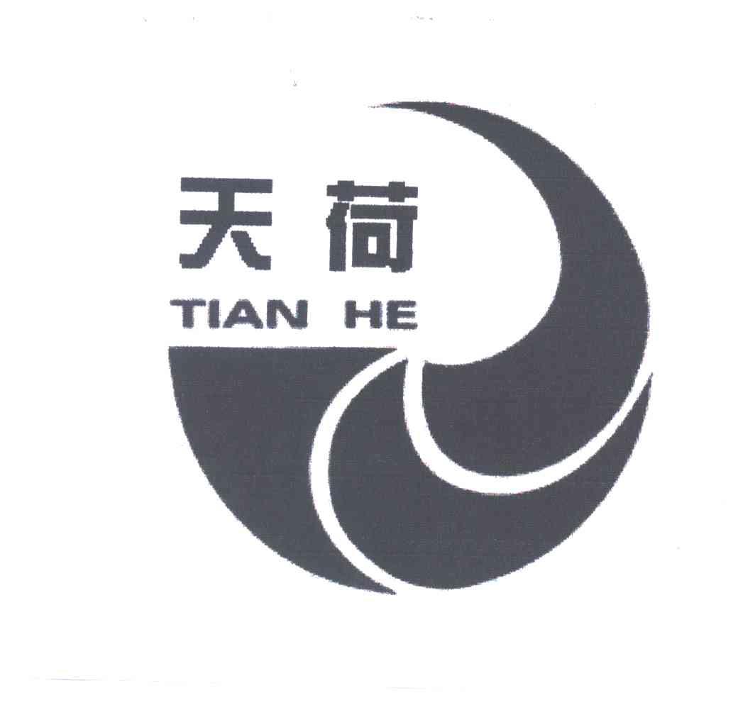 天荷