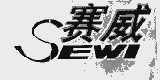 赛威  SEWI