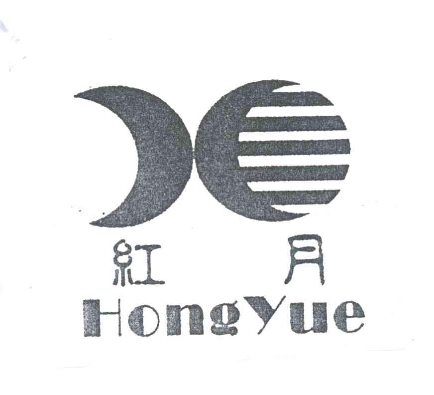 红月