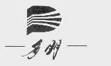 多朋