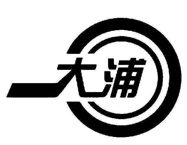 大浦