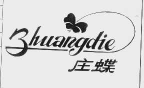 庄蝶