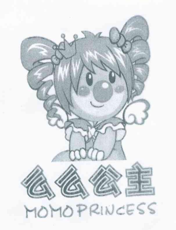 么么公主 MOMOPRINCESS