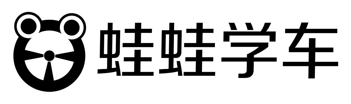 蛙蛙学车