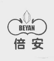 倍安   BEYAN