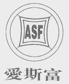 爱斯富   ASF