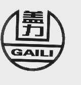 盖力