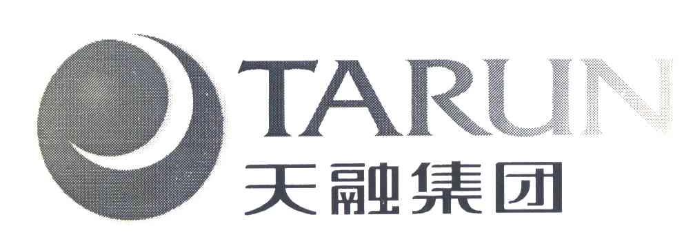 天融集团 TARUN