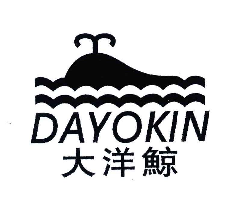 大洋鲸;DAYOKIN