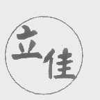 立佳