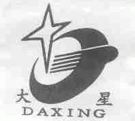 大星