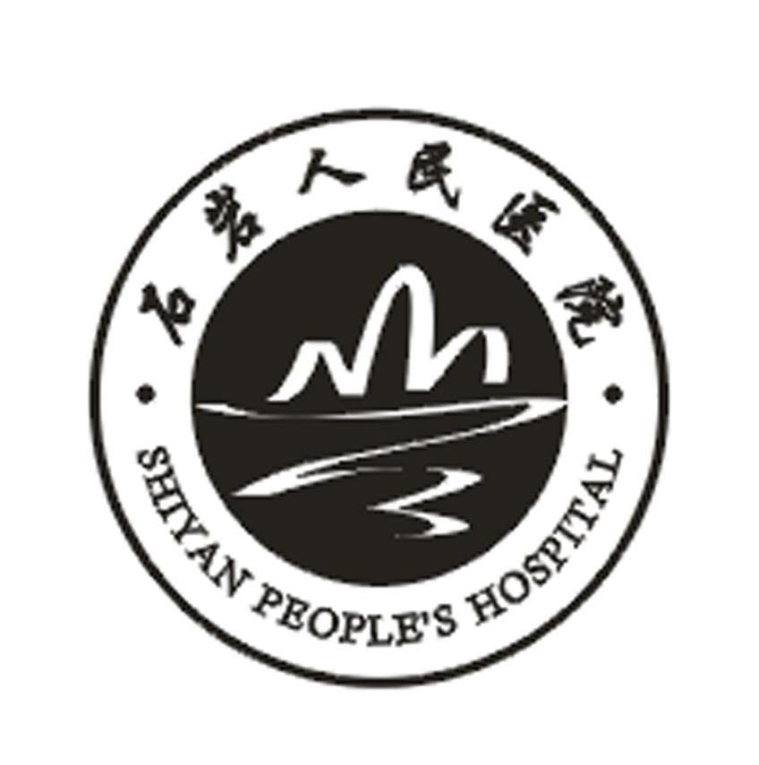 石岩人民医院 SHIYAN PEOPLE'S HOSPITAL