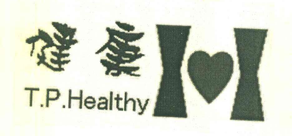 健康 T.P.HEALTHY