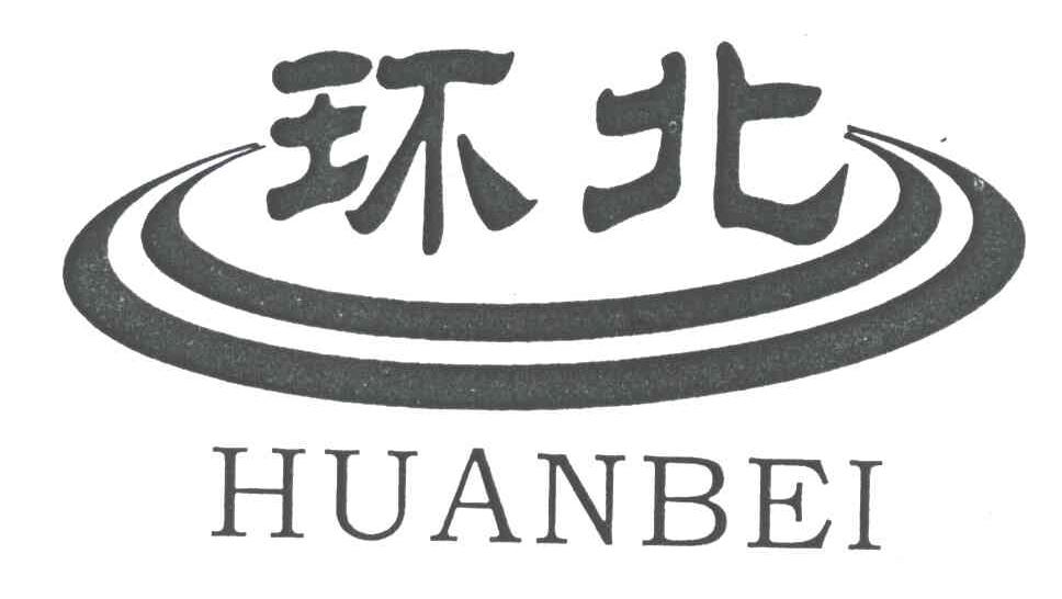 环北