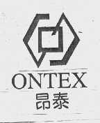 昂泰  ONTEX