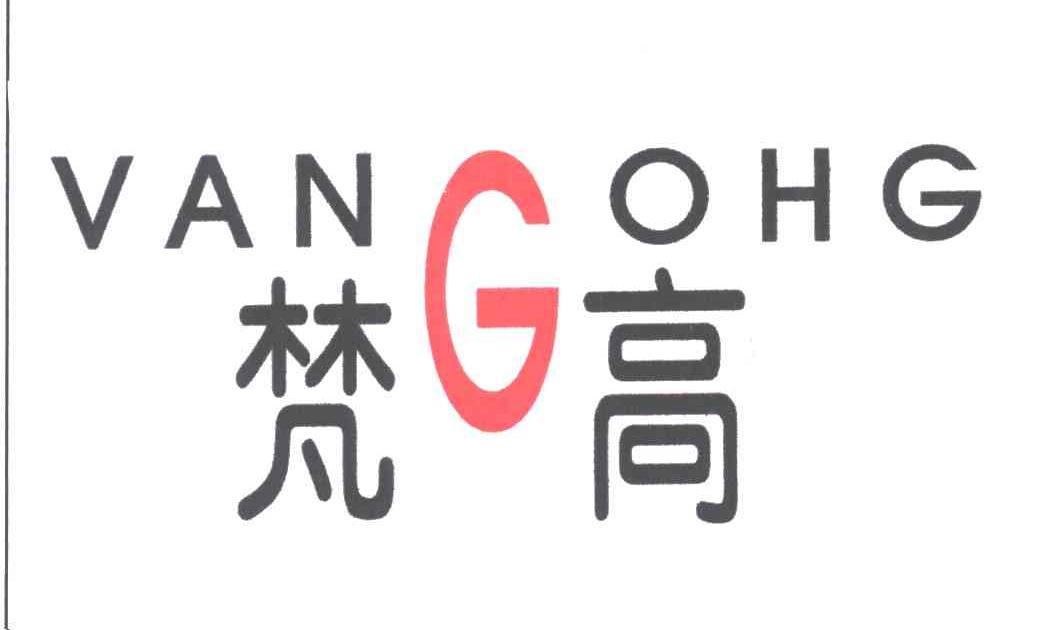 梵高;VANGOHG