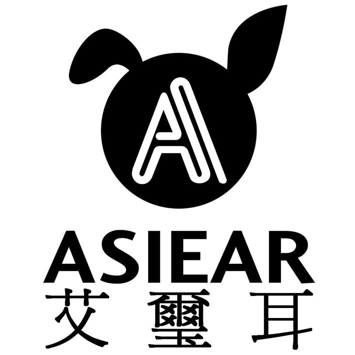 艾玺耳 ASIEAR