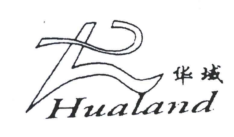 华域 HUALAND