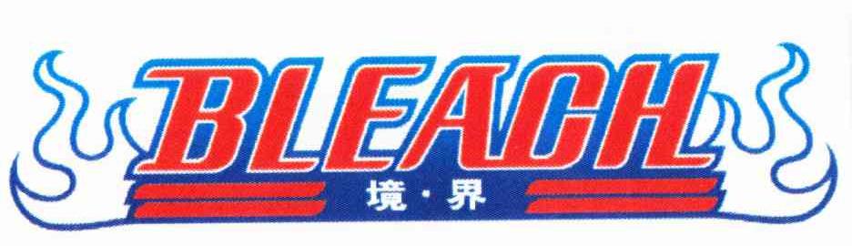 境界 BLEACH