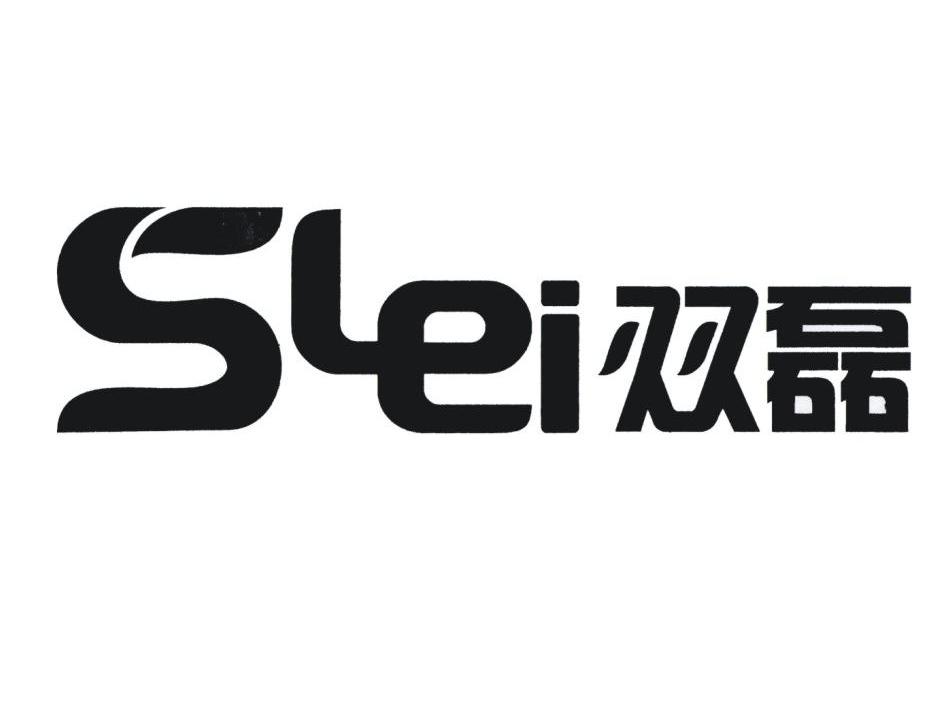 双磊 SLEI