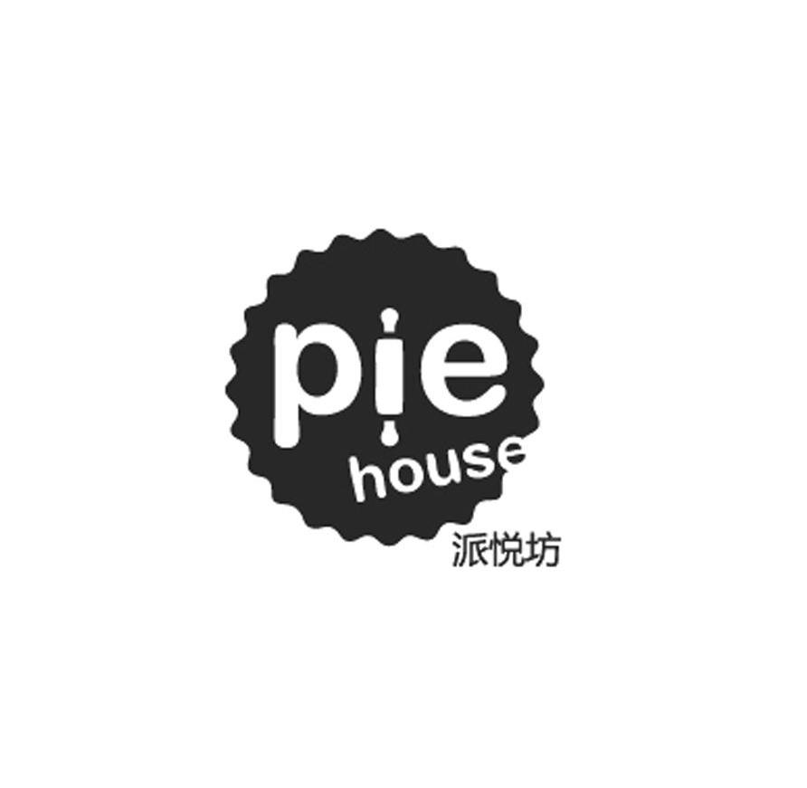 派悦坊 PIE HOUSE