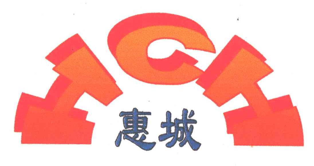 惠城;HCH