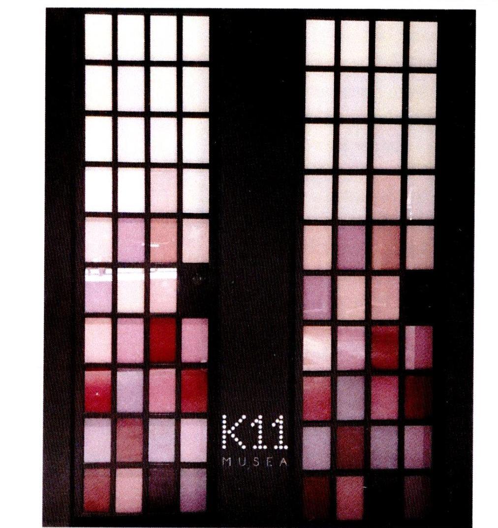 K11 MUSEA