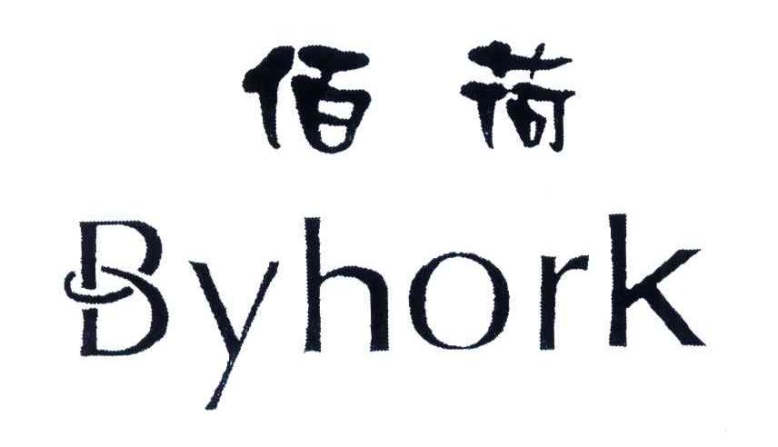 佰荷;BYHORK