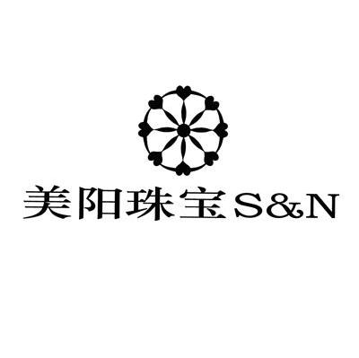 美阳珠宝 S&N