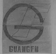 GUANG FU