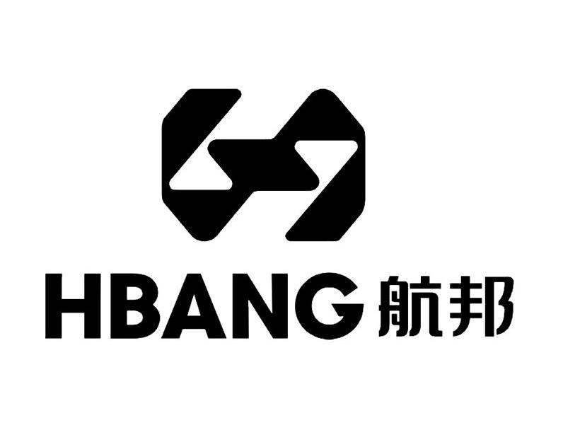 航邦 HBANG