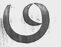 图形