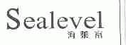 海莱富;SEALEVEL