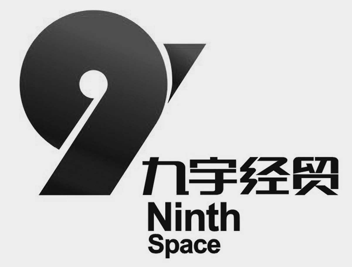 九宇经贸 NINTH SPACE 9