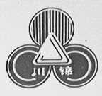 川锦