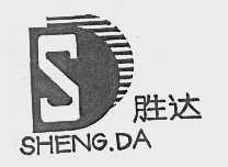 胜达