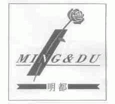 明都;MING&DU