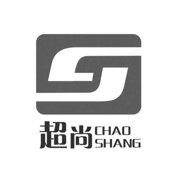 超尚