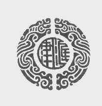 津汇