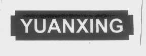 YUANXING