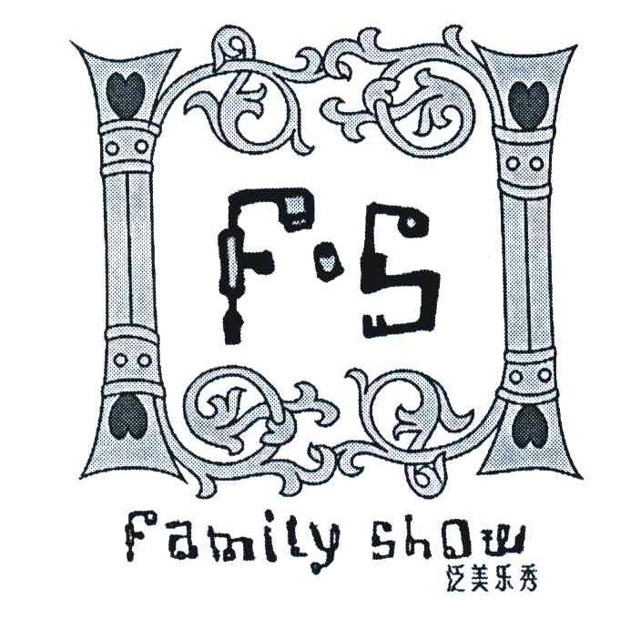 泛美乐秀 FAMILY SHOW;FS