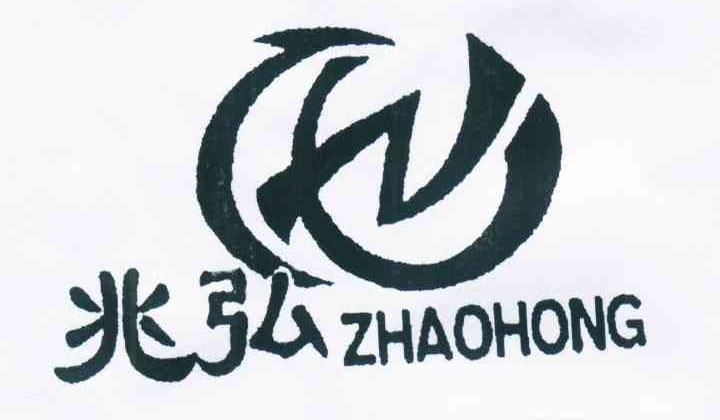 兆弘