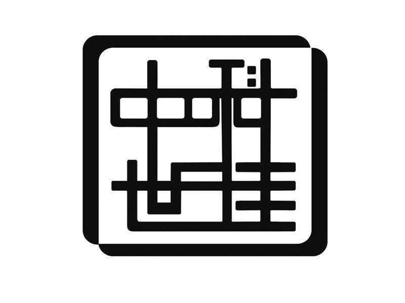 中科世佳